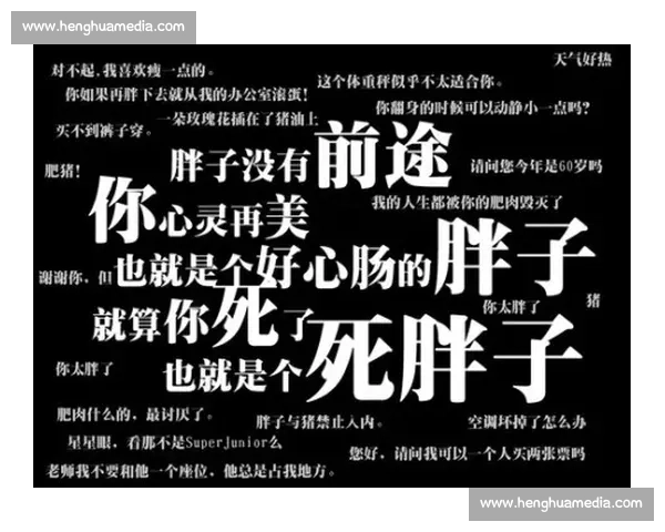 激励减肥目标挑战赛丰厚奖励揭晓，助你轻松实现理想身材