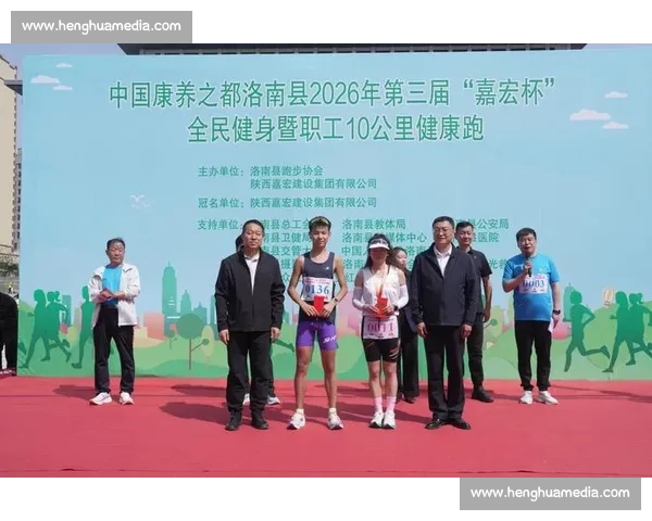 打造安全舒适的体育运动环境促进全民健身与身心健康发展