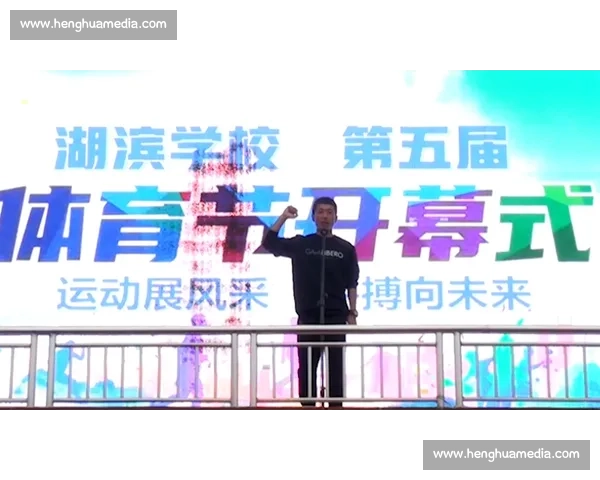 弘扬拼搏进取团结协作的体育运动精神共筑健康向上时代新风尚