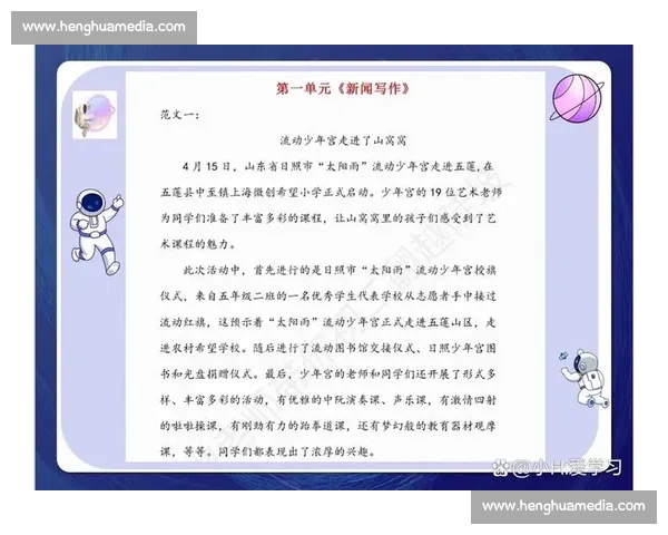 请提供这400个词，我才能根据内容为你拟定符合要求的新标题。