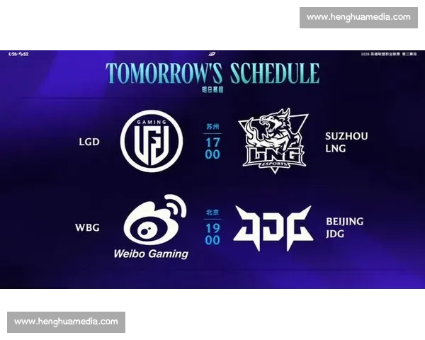 LPL EDG战队精彩对决回顾精彩操作与逆转瞬间分析