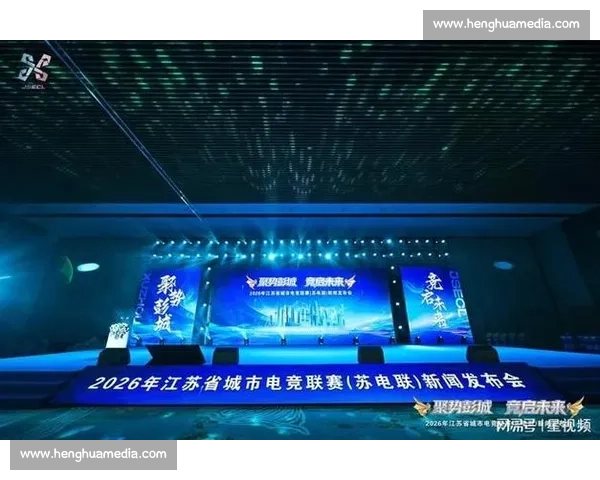全球电竞赛事盛典：汇聚顶尖选手与激烈对决，见证历史时刻的诞生