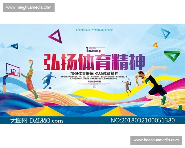 跳大绳比赛活动策划方案:增强团队协作与竞技精神的创意方案 跳大绳比赛活动策划方案:增强团队协作与竞技精神的创意方案